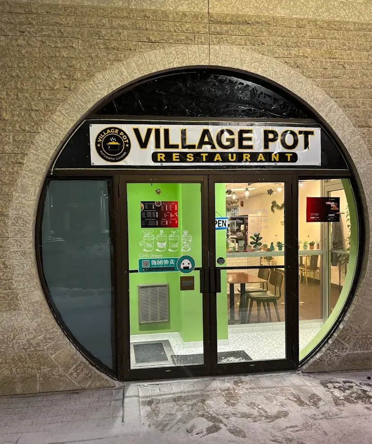Dining room inside Village Pot Nigerian restaurant at 180 King St, downtown Winnipeg